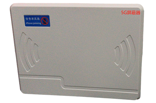 汶上经济型移动通信干扰器7路