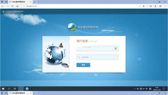  汶上无线通信对讲调度网管系统