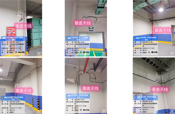  汶上污水处理净水厂地下箱体覆盖案例